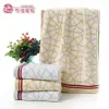 New all-cotton men's football-patterned towel gift face towel details Picture